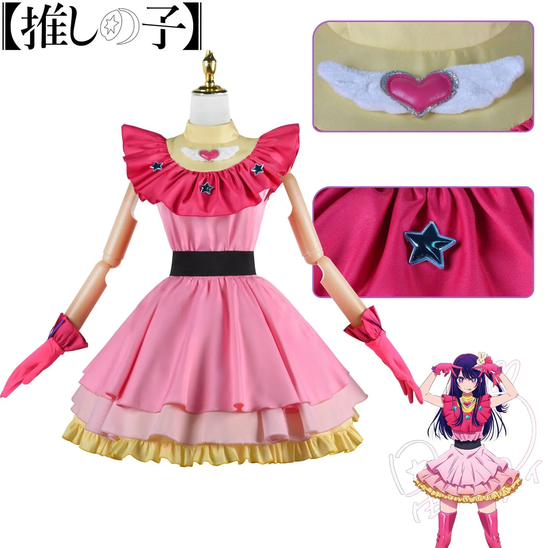 Oshi No Ko Ai Hoshinocosplay Hoofddeksels Konijn Ster Haarspeld Meisje Lolita Jurk Halloween Vrouwen Role Playing Party Anime Kostuum