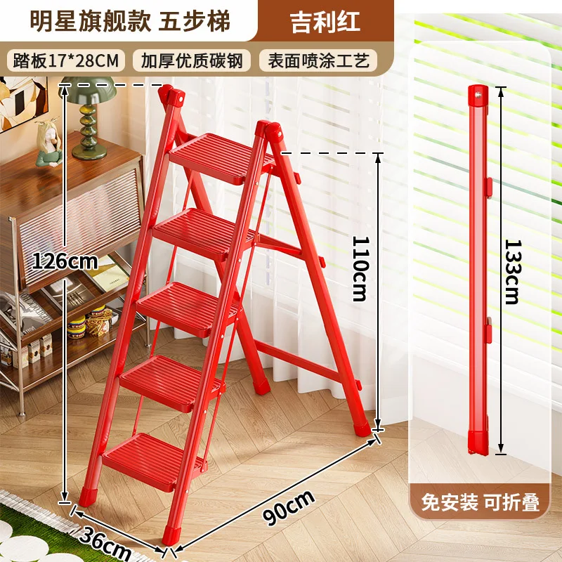 Thickened Widened Zigzag Folding A‑Frame Step Ladder Stool Multi‑Purpose Anti‑Slip Household Indoor Flower Rack Home Climbing