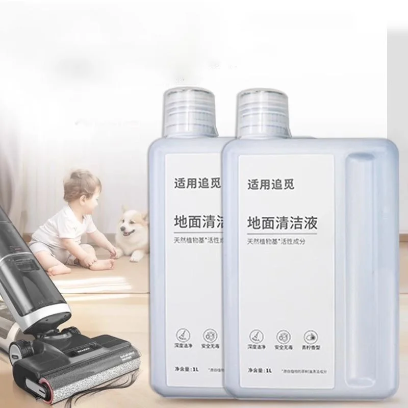 기존 Dreame X50 Ultra /X40 Ultra/X30 Ultra/L10s Pro 울트라 히트 로봇 진공 청소기 청소 유체 액세서리