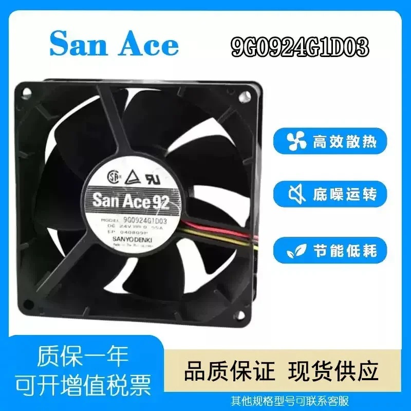 Sanyo San Ace 92 9G0924G1D03 9038 24V0.55A 9cm Detection Alarm Fan