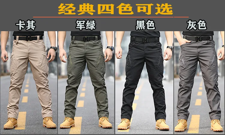 IX9 Tactical Overalls Training Pants Commuting Wear-resistant Scratch-resistant Waterproof Multi-pocket Outdoor Four Seasons