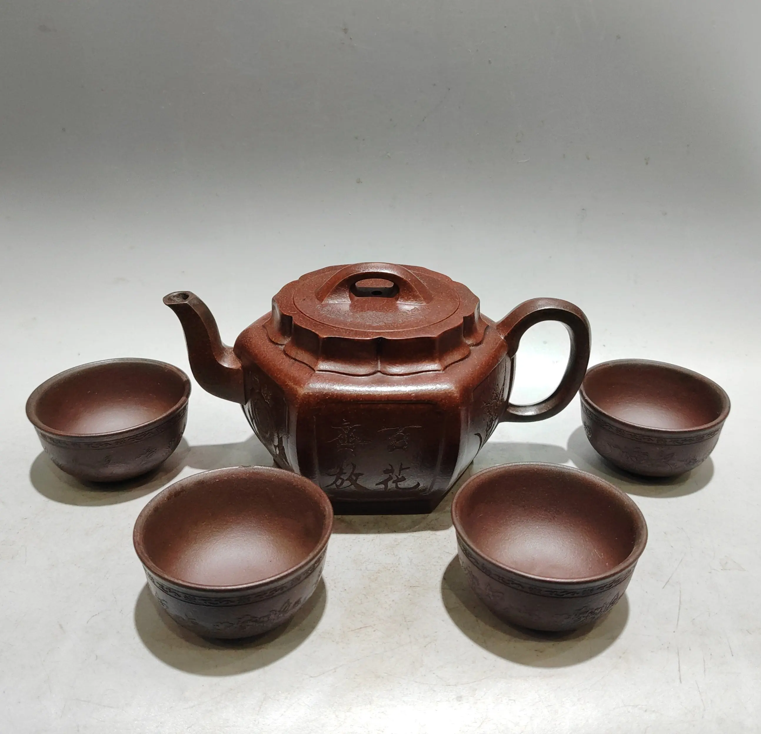 Yixing Purple Clay Teapot Beast cover Engraved pattern a hundred flowers blossom  kettle 4 tea cups A Set kettle Ornaments
