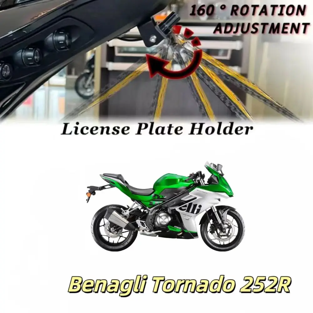 

For Benagli Tornado 252R Competitive modified short-tail automatic lift plate holder Benagli motorcycle accessories