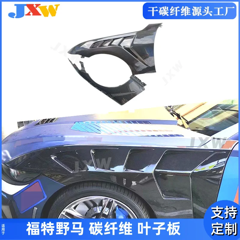 

Suitable for Ford Mustang Mustang Carbon Fiber Fenders, Body Retrofit Perforated Fender Side Surround