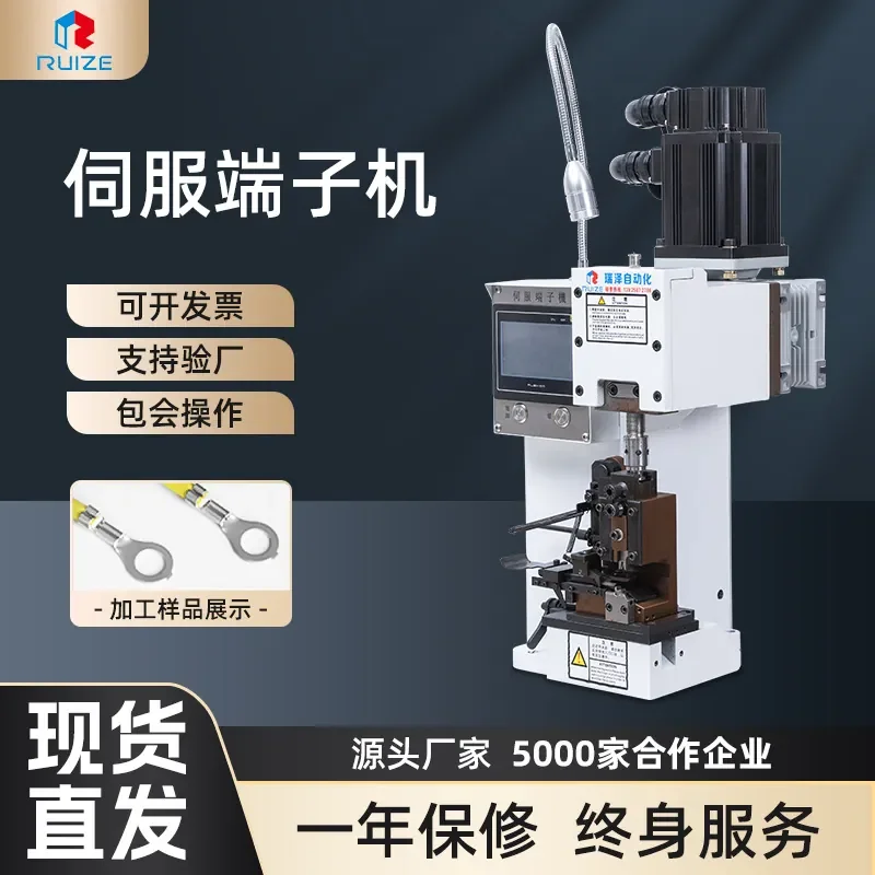 HCY Precision servo touch screen display terminal crimping machine, semi-automatic new energy wiring harness servo terminal