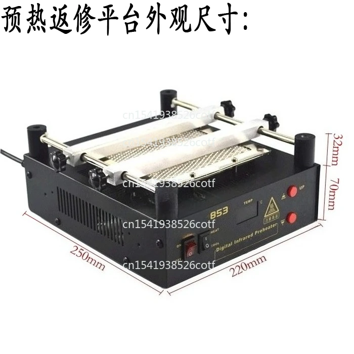 Environmentally lead-free 853BGA heating and repair table 863 digital display tin drying and soldering table hot air gun