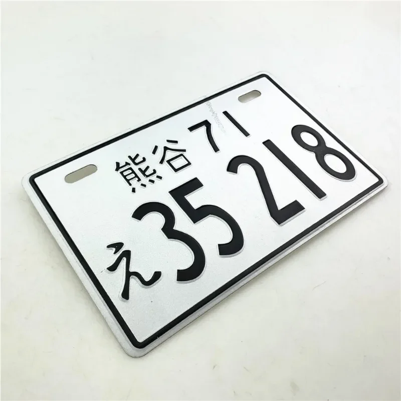 for Motorcycle refires pieces license plate frame license personalized decoration solid stainless steel Theft Protection