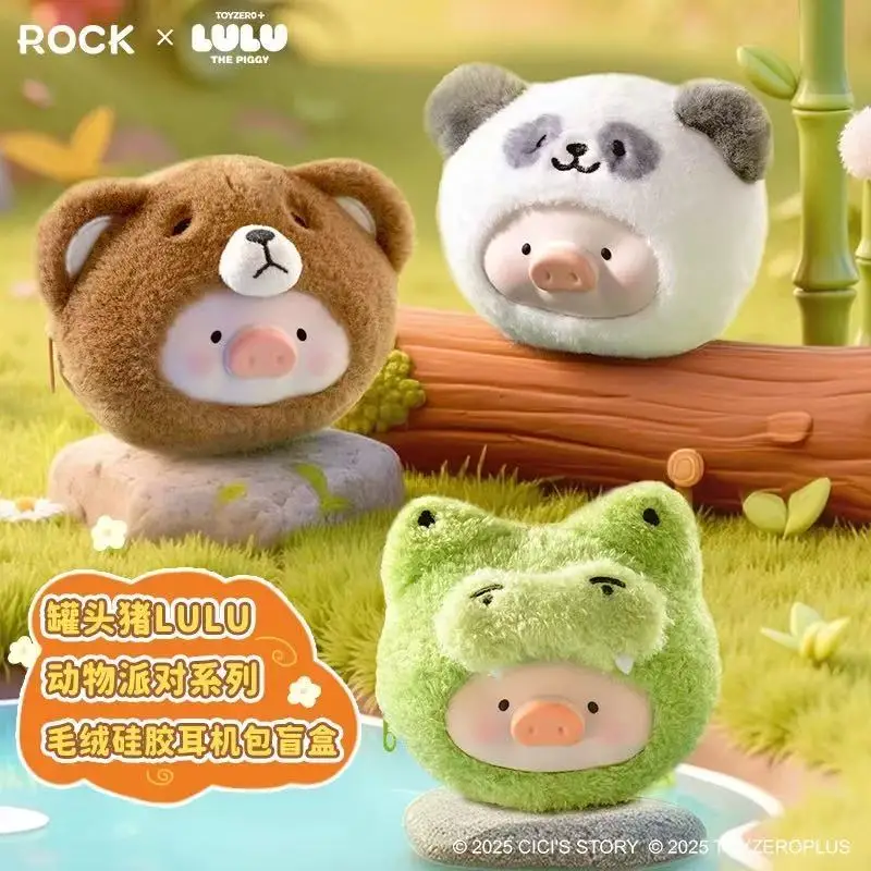 

LuLu The Piggy Animals вечерние силиконовые сумки для наушников серии слепая коробка игрушки Mystery Box Kawaii модель сумка для наушников подарок на день рождения