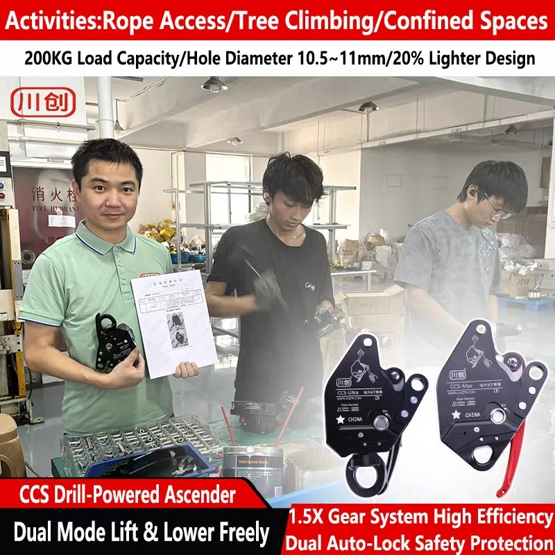 CCS Drill Powered Pulley Drive Ascender Electric Descender Rope Climber 360° Rotat Swivel Aerial Work Lift Doubling System Gear