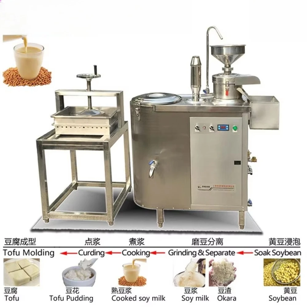 T-30+Y-1 Mini-Type Tofu Machine / Small Scale Tofu Production Equipment