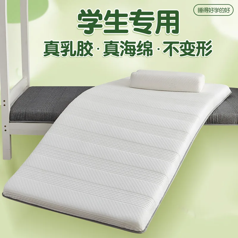 180X200cm Non-collapsing Latex Memory Sponge Mattress Student Line Foldable Circulation Breathable Bed Mattress Single Double