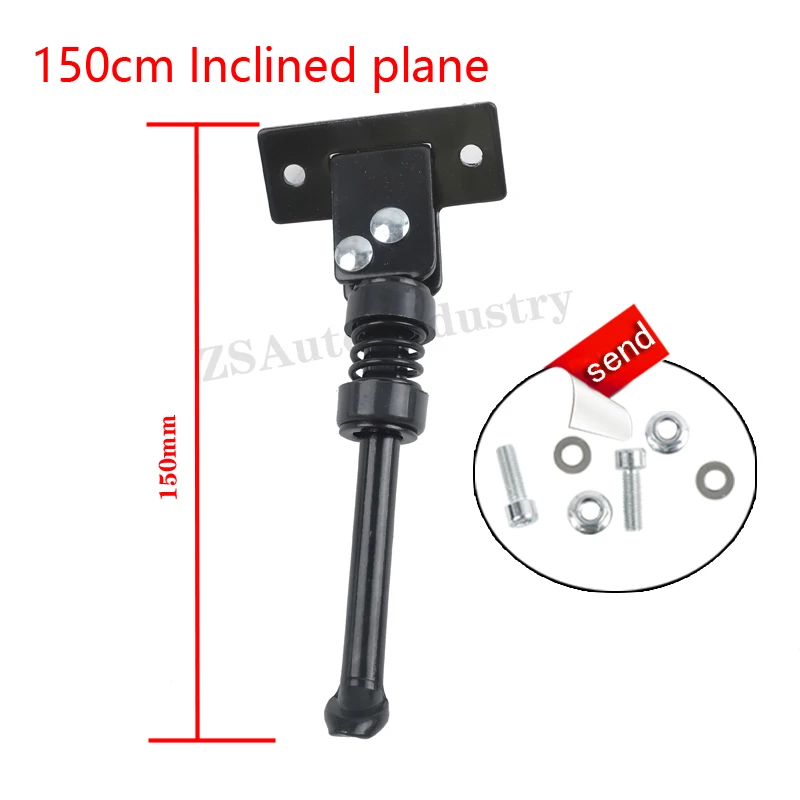 Wholesale 150 / 170cm10 Inch 8-Inch Electric Scooter Aluminum Alloy Side Foot Parking Rack Extended Parking Bracket Accessories