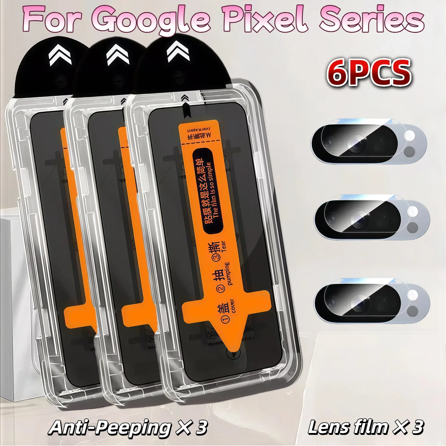 Anti-Spy Screen Pro… - image