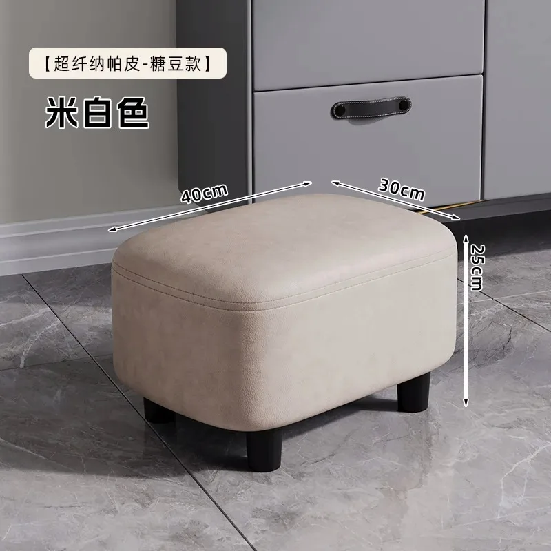 Shoe stool at the door of the family entrance shoes small simple sofa foot cushion soft bag living room leather Home Furniture)