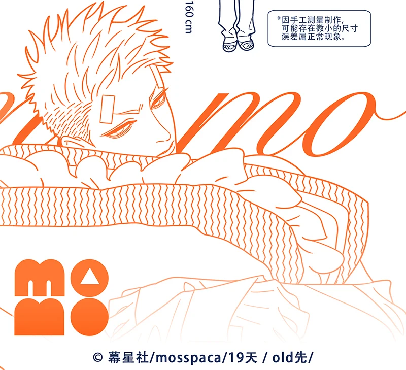 Imagem -05 - Almofada Super Grande de Pelúcia 19 Dias sq Old Xian Não Fechar Montanha Sanduíche Macio Gira Cosplay Adereços Anime Almofada do Sono Presente Engraçado