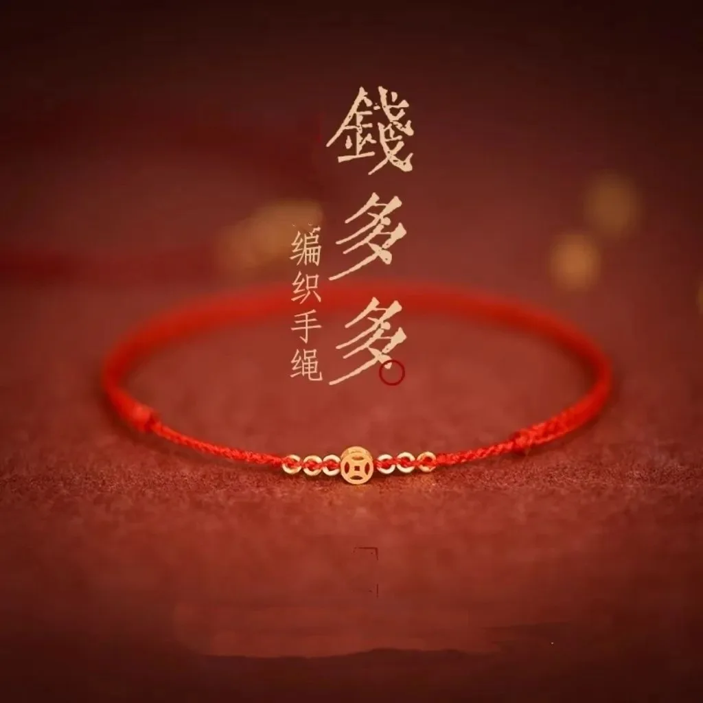 

Qian Duoduo China Chic Round Beads Woven Hand Lifetime Year Small Design Group Red Rope Student Gift Holiday Gifts