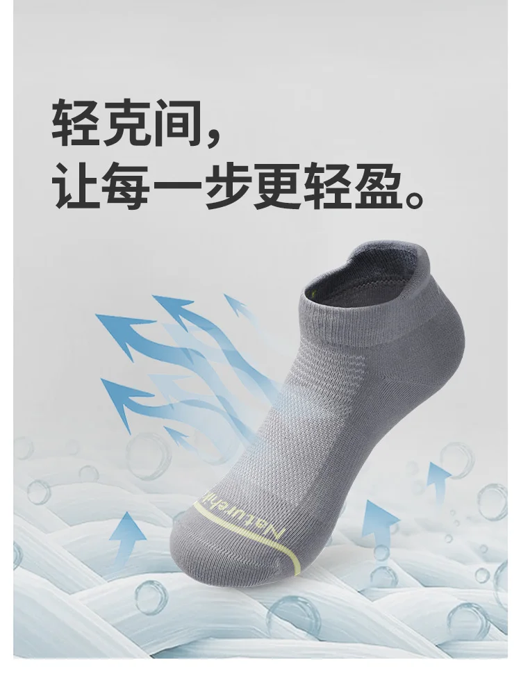 Naturehike Sportsocken für Herren und Damen, schnell trocknende, weiche Socken, verschleißfeste, hochelastische, atmungsaktive Socken zum Laufen und Wandern – Detail 6