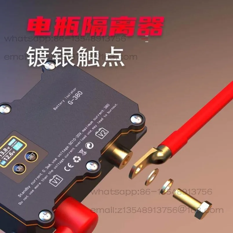 Car 380A dual battery isolator, driving charging remote control APP control 12V24V RV modified auxiliary battery