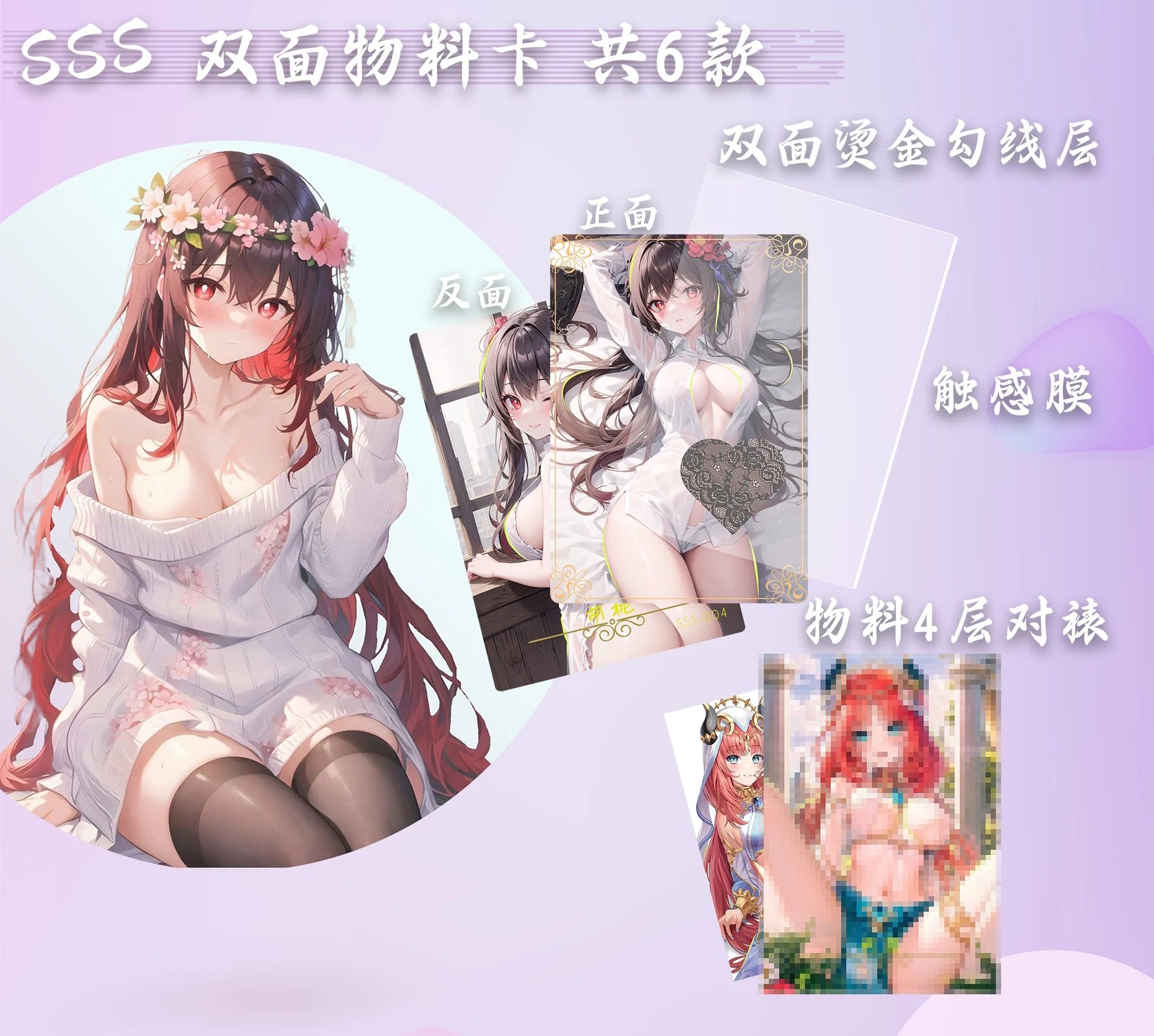 2024 Newest Goddess Story Rare Collection Card Coquettish Beautiful Waifu ACG CCG TCG Booster Box Doujin Toys And Hobbies Gifts