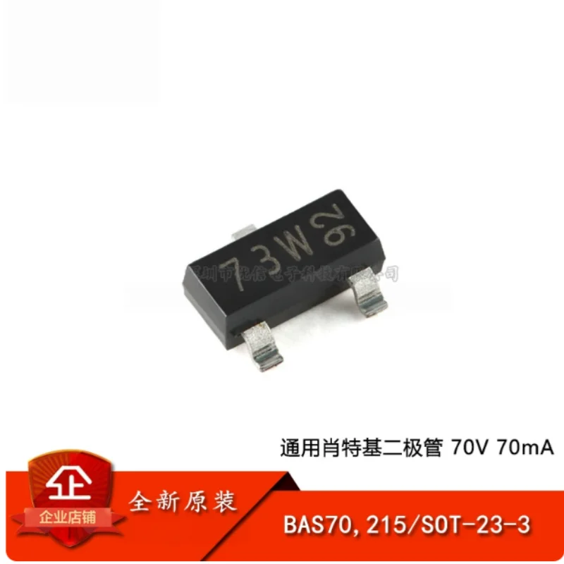 100PCS BAS70 SOT-23 SMD Schottky Barrier Diode 70V 200mA Low Forward Voltage Fast Switching Diode New Original In Stock