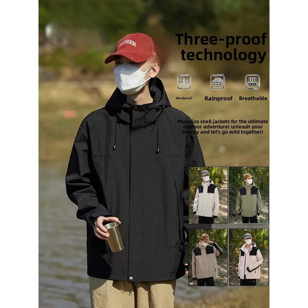 

Уличная повседневная мужская куртка, ветрозащитная водонепроницаемая походная одежда, подставка из полиэфирного волокна, осень-зима, новинка Sle TUCANO