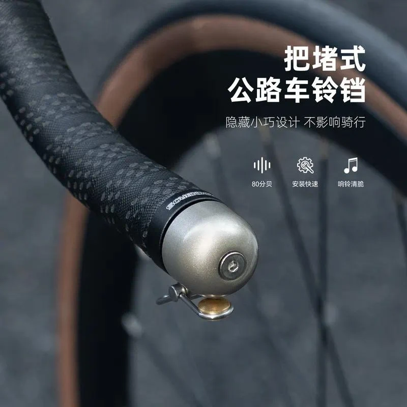 for  Road Bike Handlebar End Plug Bell Curved Handlebar Bicycle Horn Warning Bell Riding Commuter Accessories