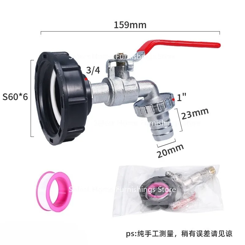 Suitable for ton barrel accessories connector IBC ton barrel brass nozzle 1/2 inch pacifier faucet connector 3/4 alloy faucet