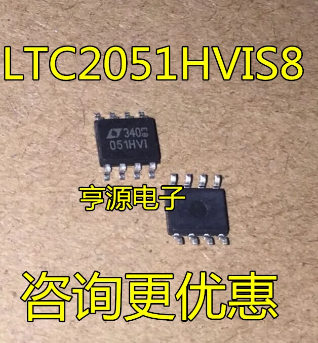 

Free shipping LTC2051 LTC2051HVCS8 LTC2051HVIS8 10PCS