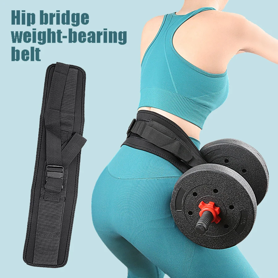 Hip Push Assist Belt Hip Bridge Belt Dumbbell Weight Carrying Assist Belt Fitness Training Belt Hip Push Weight Carrying Belt