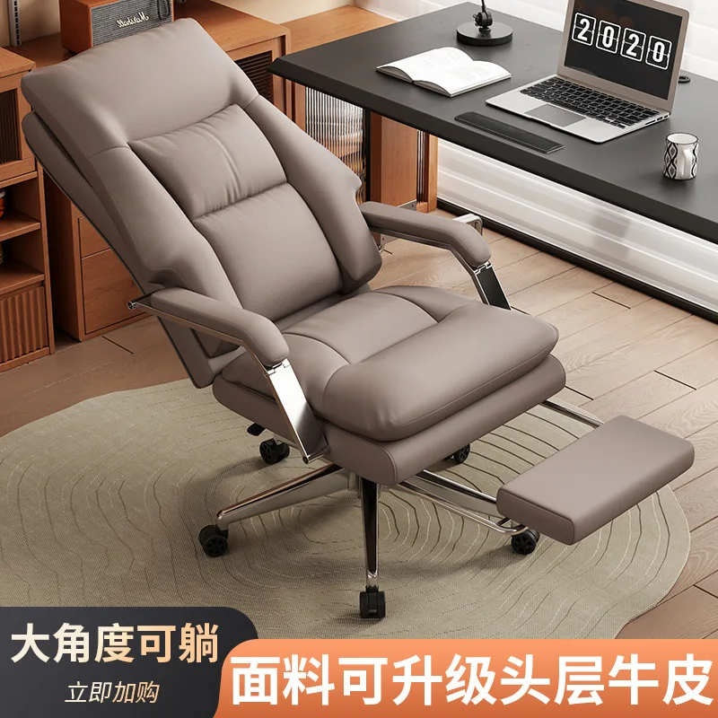 Customizable leather boss chair comfortable sedentary office chair reclining back study seat