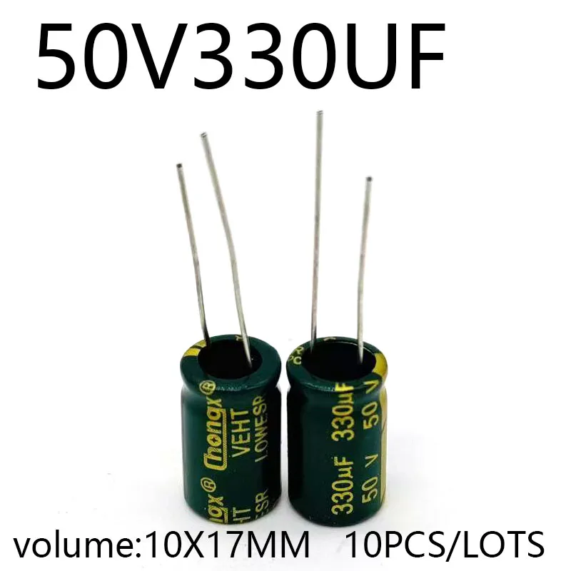 10 pcs/lots 50V330UF 10*17MM condensateur électrolytique en aluminium haute fréquence basse impédance 50v330uf