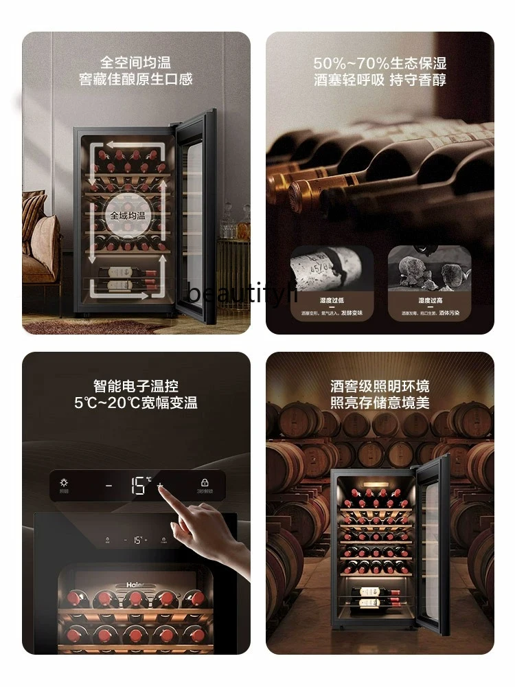 Refrigerated Wine Cabinet Small Mini Constant Temperature Wine Cellar Wine Cabinet Home Living Room Ice Bar Thermostatic Cabinet