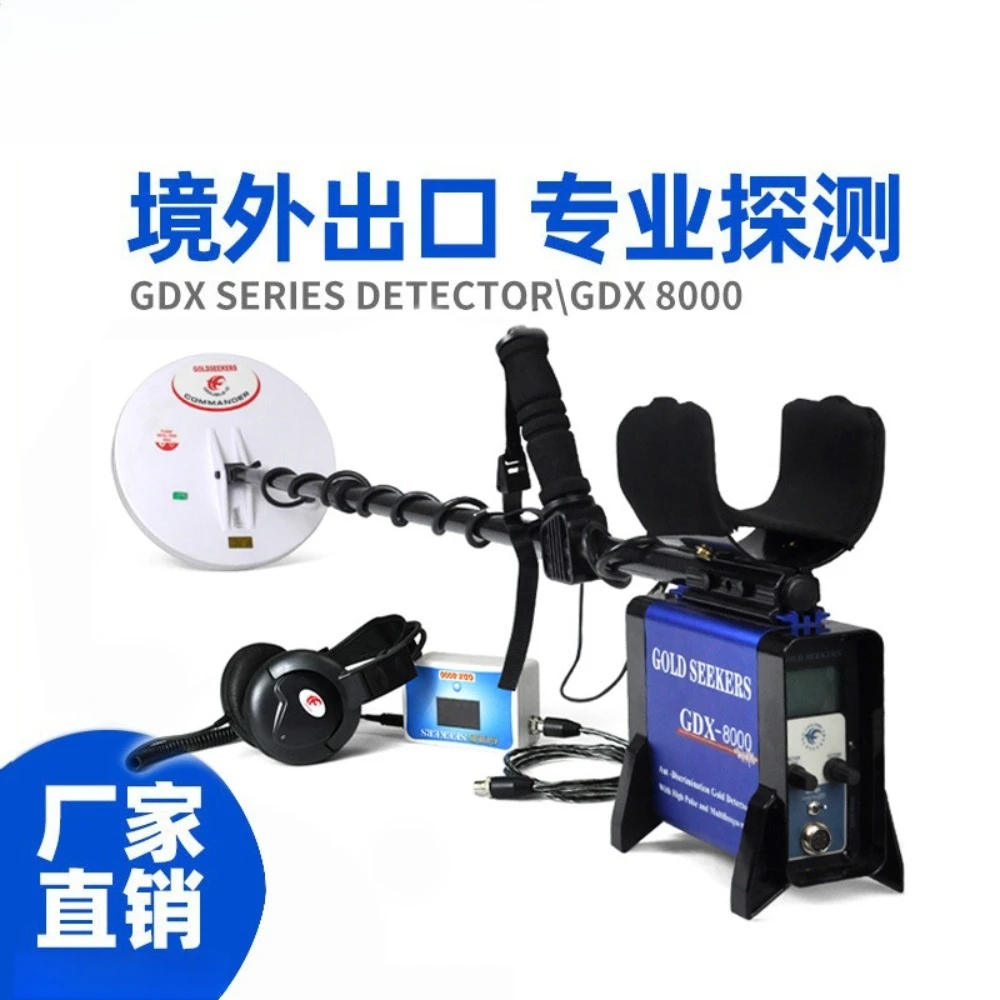 

Underground metal detector GDX8000 handheld treasure hunting detector