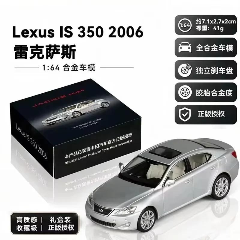 New In Stock Jackie Kim 1:64 Lexus Is350 Sport Version Diecast Car