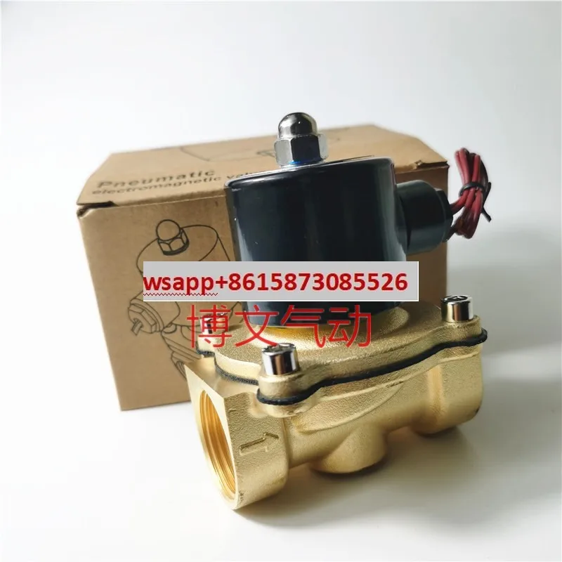 2W250-25 solenoid valve water valve 1 inch solenoid valve AC220V DC24V DC12V normally closed type