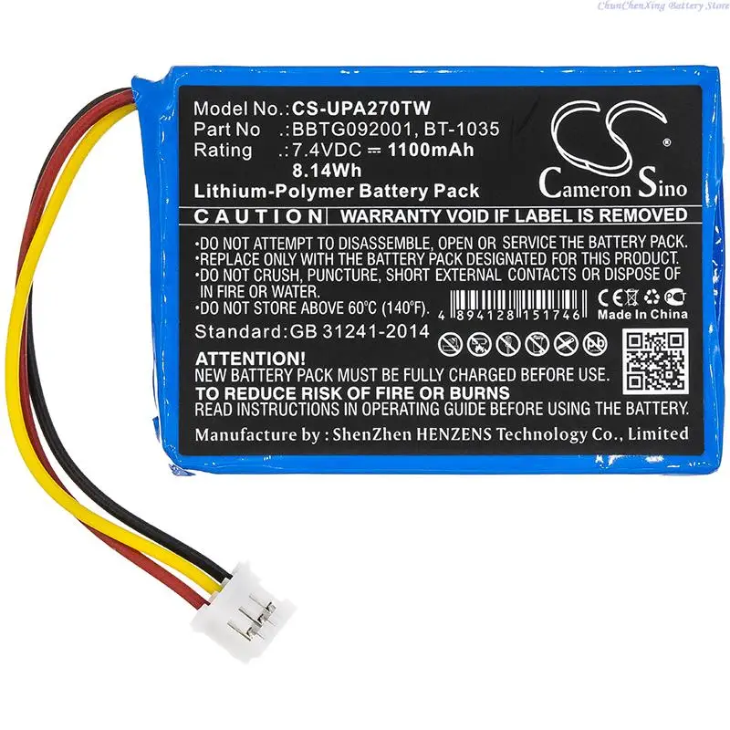 كاميرون الصينية 1100mAh بطارية BBTG092001 ، BT-1035 ل Uniden اتلانتيس 270