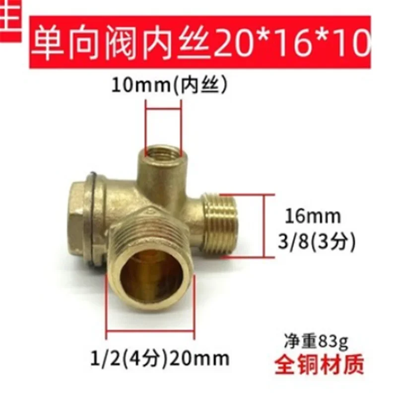 3 Port Air Compressor Check Valve 10/16/20mm Thread Connector For Connecting Pipeline Air Compressor Accessories