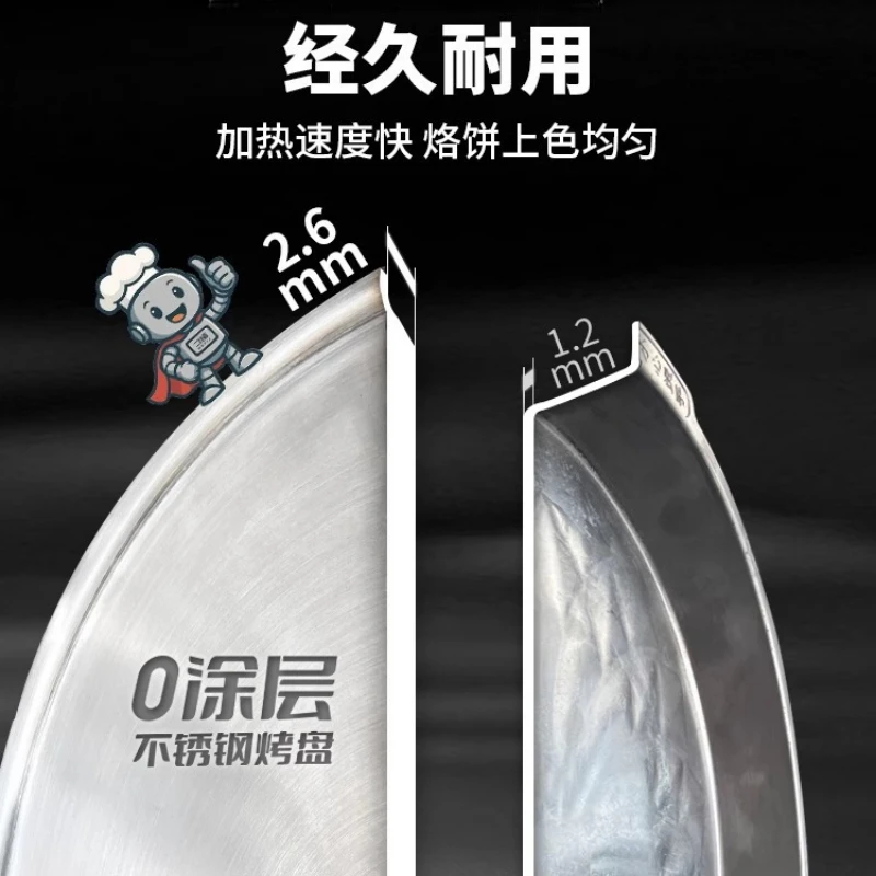 مقلاة كعك كهربائية من الفولاذ المقاوم للصدأ، ماكينة طهي كهربائية متعددة الوظائف مطلية بـ 0 على الوجهين #4