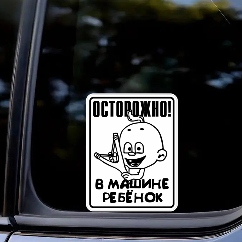 Hаклейка на авто В машине есть дети Waterproof Car Decorative Decal, Suitable for Cars, Laptops, Bumpers, Glass Window Sticker