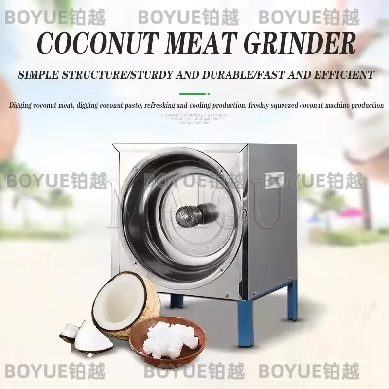 Electric Coconut Grater Machine Stainless Steel Shredder 110V 220V for Juice Shop Commercial Use