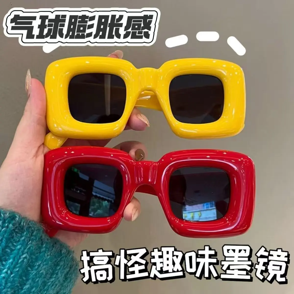 New Y2K Sunglasses Dopamine Sunglasses Funny Fun Inflatable Inflatable Cute Square Sunglasses