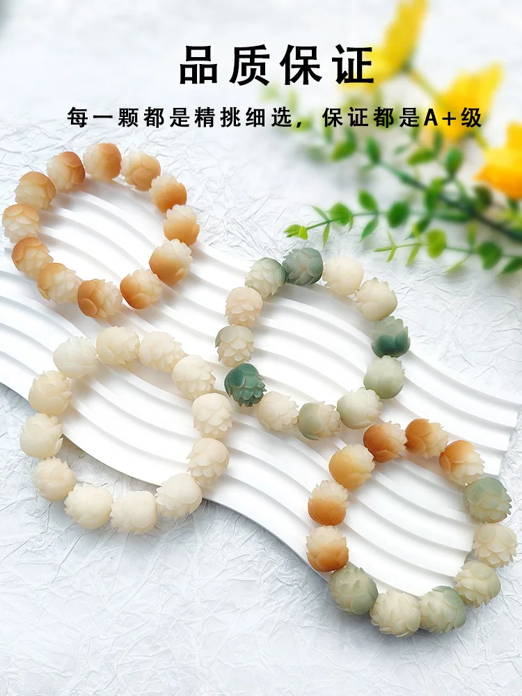 Natural Branco Jade Bodhi Raiz Lotus Charm Bracelet, Esculpido Cinco Camadas de Sorte, HandString, Mão Pequena, Torcido DIY Buddha Beads Jóias