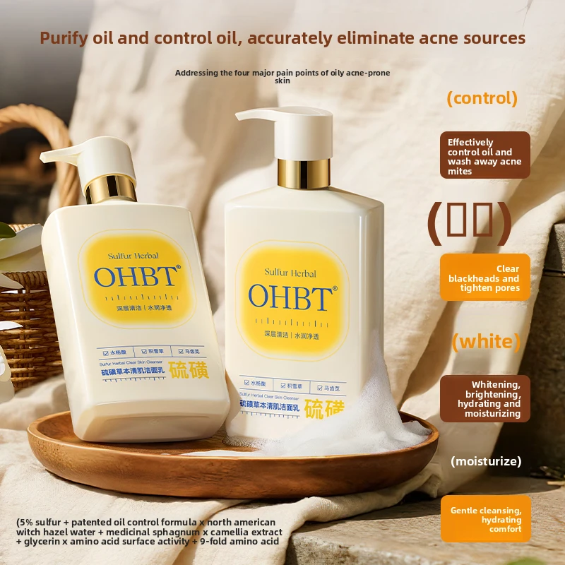 

OHBT Sulfur Herbal Facial Cleanser, Deep Cleansing Moisturing Face Wash, Salicylic Acid Whitening Facilal Wash 500g
