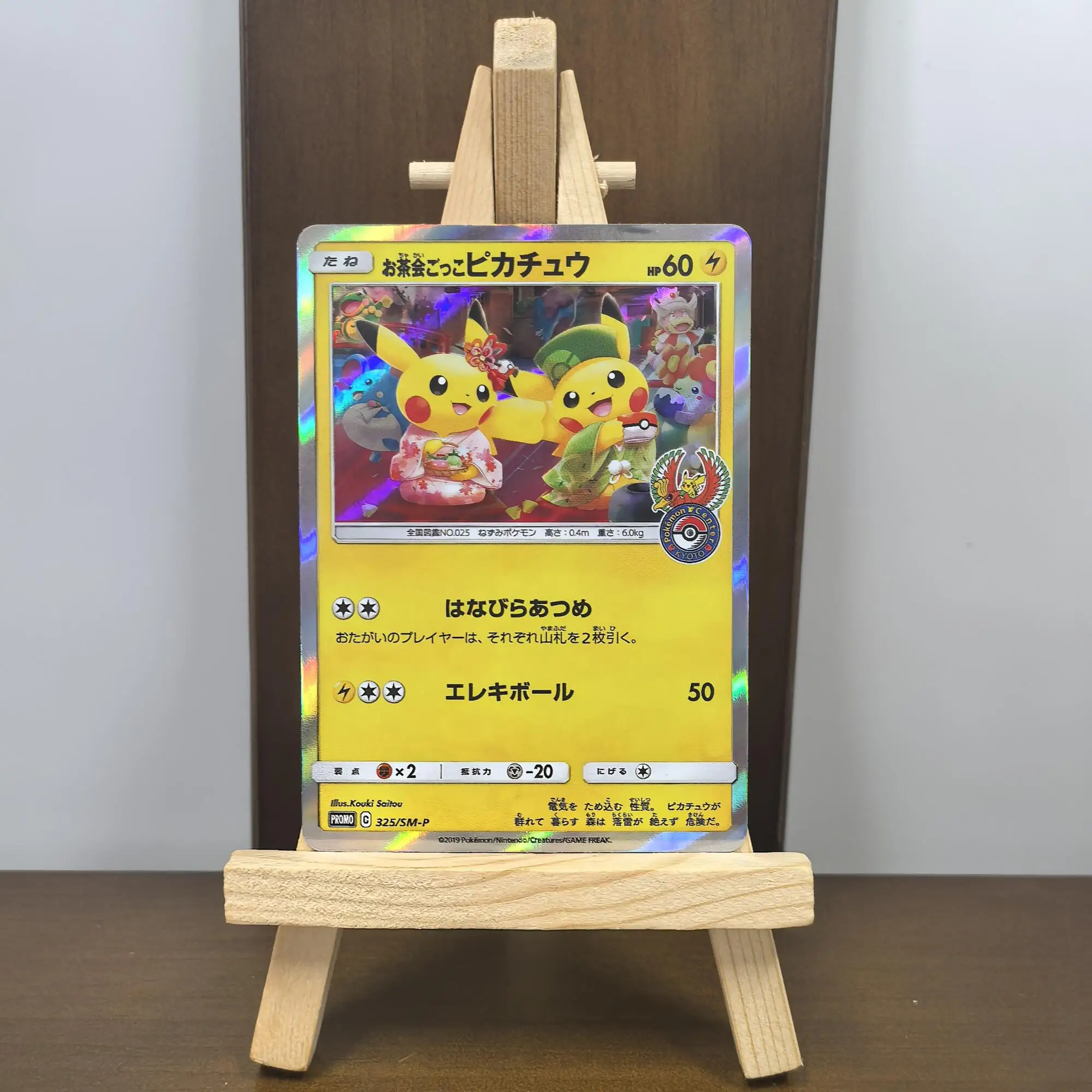 2019 pokemon energy cards Energy Break 36x Ascended Heroes Packs 40x Phynite Packs – YunaverseTCG