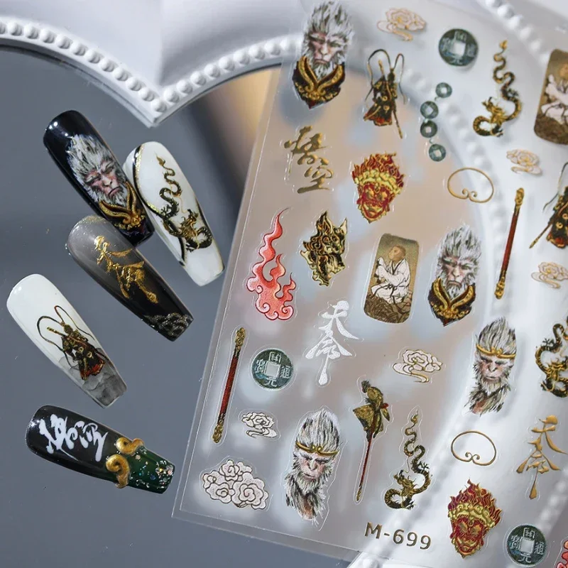 Ancient Monkey Flowers Traditional Opera Dragon Animal Adhesive Nail Art Stickers Gold Border Chinese Character Manicure Decals