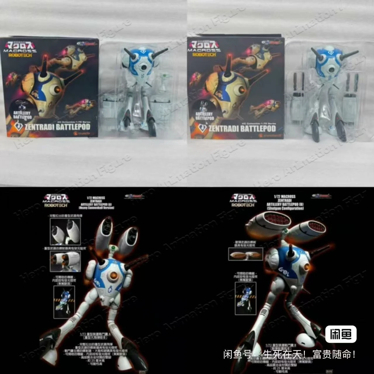 En stock: KitzConcept MACROSS  - Heavy Equipment De reseña y precio