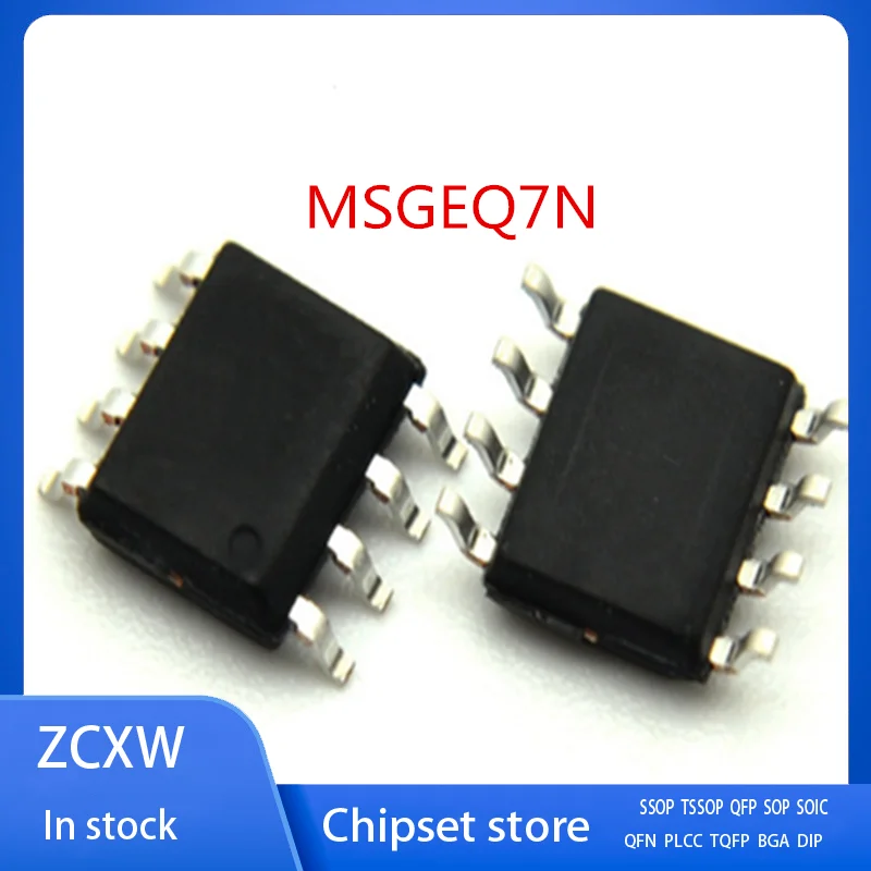 

1PCS/LOT NEW MSGEQ7N MSGEQ7 SOP-8