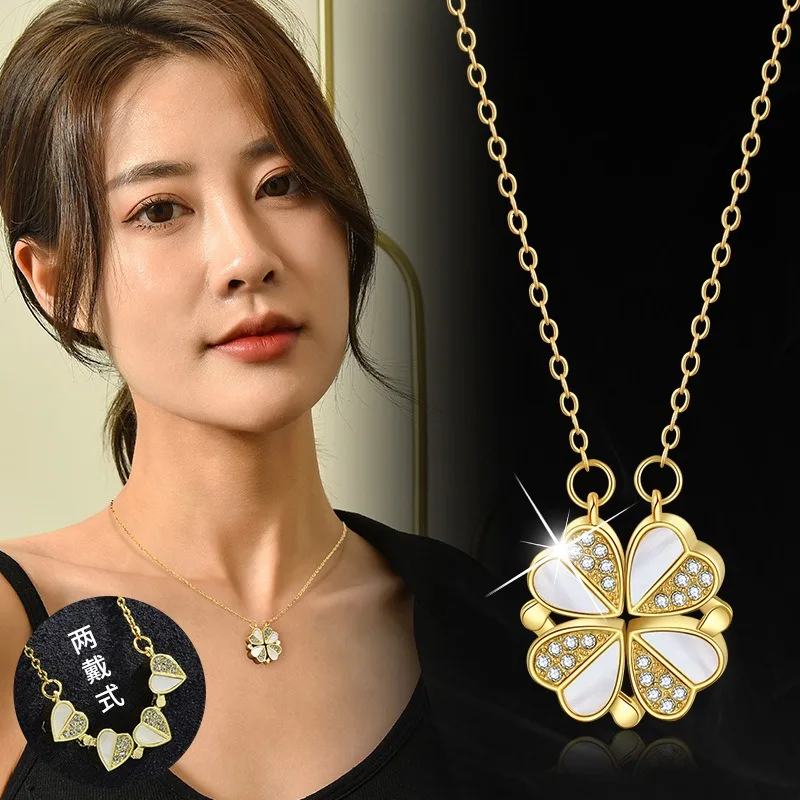 قلادة على شكل عظمة الترقوة نادرة قابلة للفصل على شكل قلب، قلادة برسيم متعددة الأغراض بأربع أوراق مزدوجة الارتداء