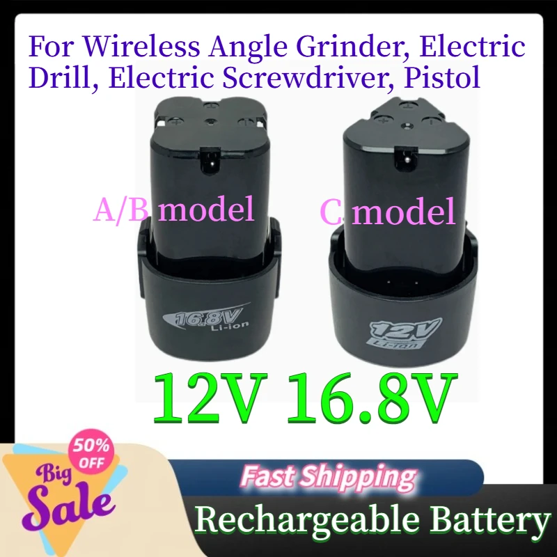 

Запасная перезаряжаемая литиевая батарея 12В 16.8В для беспроводной угловой шлифмашины, электродрели, электрической отвертки, пистолета