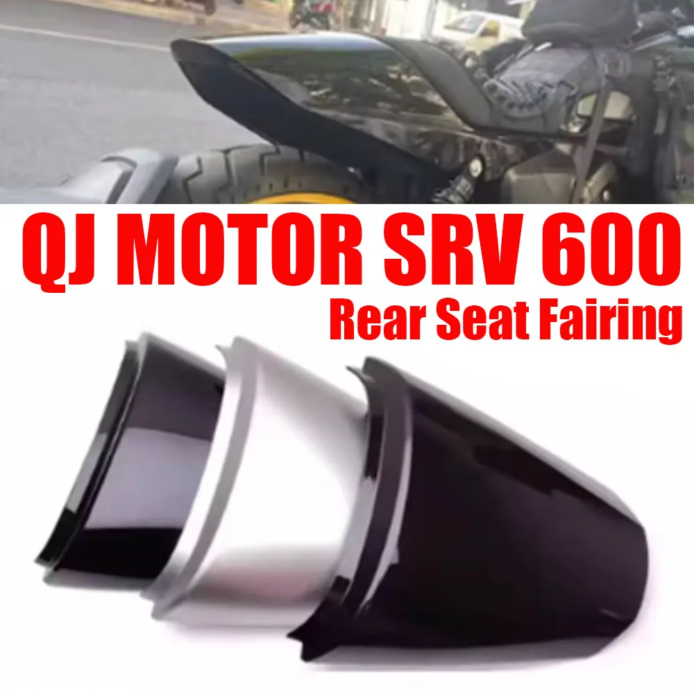 New For QJ MOTOR SRV 600 600 SRV 600 SRV QJ Motorcycle Rear Seat Fairing Hump Rear Seat Swing Arm Installation Tail Box Suitable